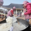 2000인분 가마솥 밥 짓기