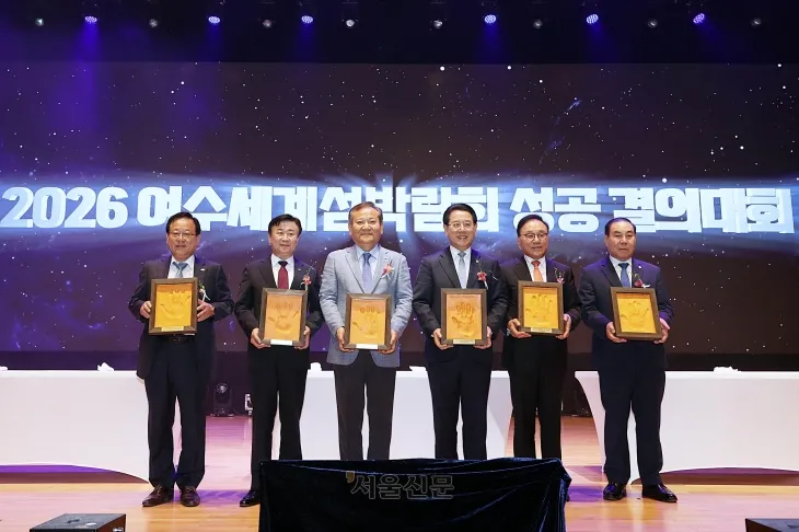 11일 오후 전남 여수엑스포컨벤션센터에서 열린 2026 세계섬박람회 결의대회에서 이상민(왼쪽 세번째) 행정안전부 장관, 김영록(왼쪽 네번째) 전라남도지사 등 관계자들이 성공개최 퍼포먼스(핸드프린팅)를 하고 있다. 2024.6.11 행안부 대변인실 제공