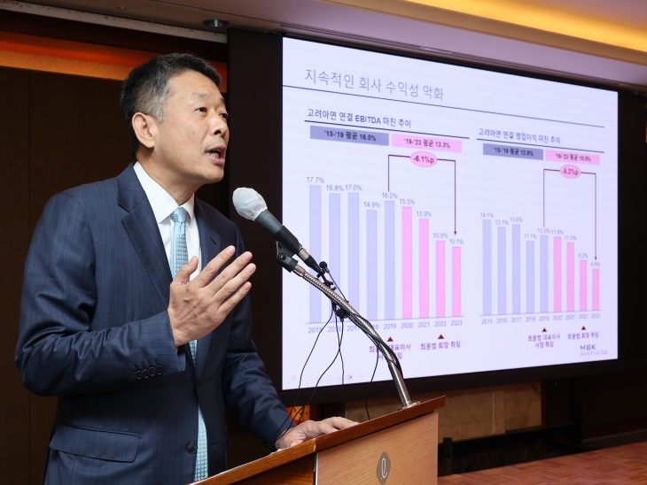 기자간담회 하는 김광일 MBK파트너스 부회장