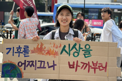 지구, 이대로 괜찮을까요… 광장과 외침의 기록