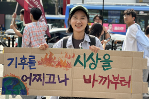 지구, 이대로 괜찮을까요… 광장과 외침의 기록