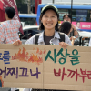 지구, 이대로 괜찮을까요… 광장과 외침의 기록