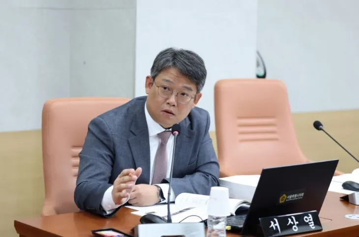 서상열 서울시의원