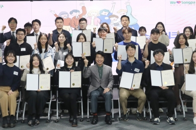 청년이 만드는 ‘송파청년축제’ 19일 개최