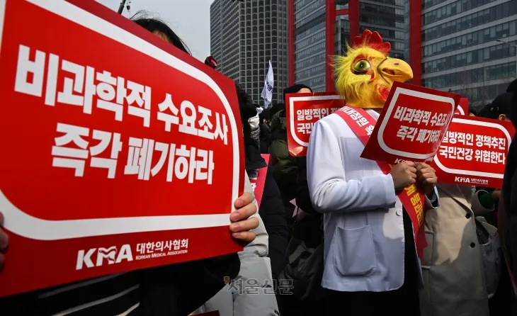 3일 서울 영등포구 여의대로에서 열린 ‘의대정원 증원 및 필수의료 패키지 저지를 위한 전국 의사 총궐기 대회’에서 한 참가자가 닭 가면을 쓰고 집회에 참석하고 있다. 2024.3.3 오장환 기자