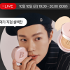 레오제이 셀렉트스토어, 온라인 라이브 커머스로 뷰티 리테일 혁신
