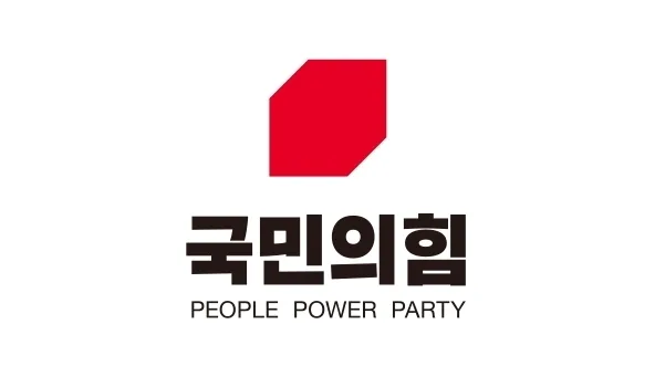 국민의힘 로고