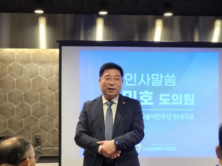 신민호 전남도의회 더불어민주당 원내대표가 강소지역기업 육성 간담회에서 인사말을 하고 있다.