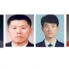 간첩에 맞서 총격전 끝에 사망한 경찰, ‘2024 경찰영웅’ 됐다