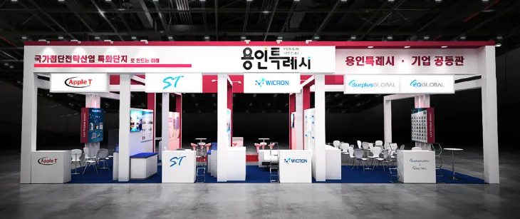 용인시가 23일부터 25일까지 서울 삼성동 코엑스에서 열리는 ‘제26회 반도체대전’(SEDEX 2024)에서 지역의 반도체 기업과 공동전시관을 운영한다.  용인시 제공