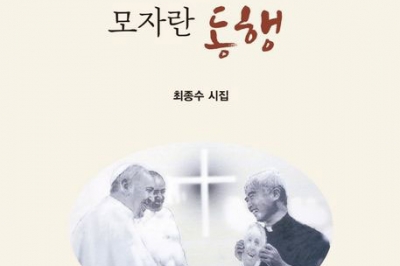 [최보기의 책보기] 가벼운 모든 것들은 꽃으로 피어난다