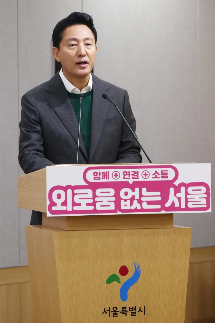 오세훈 서울시장. 연합뉴스