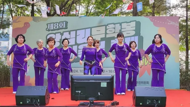 지난 19일 무학봉 근린공원에서 열린 ‘제8회 무학봉 어울림 축제’