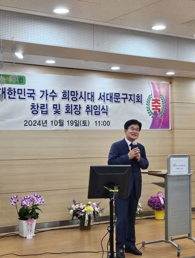 축사하는 김용일 의원