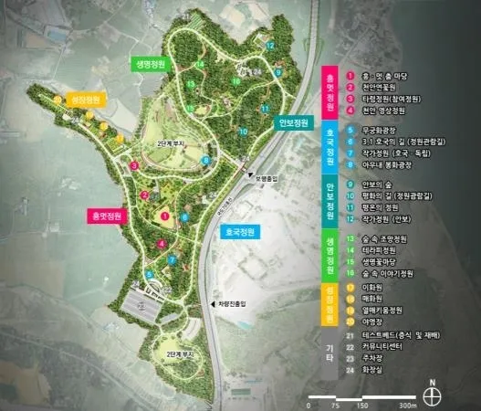 천안시 지방정원 사업계획도. 천안시 제공