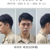 thumbnail - ‘흡연장 살인’ 최성우 “살해 의도 없었다… 구치소서 성폭행 당해” 주장