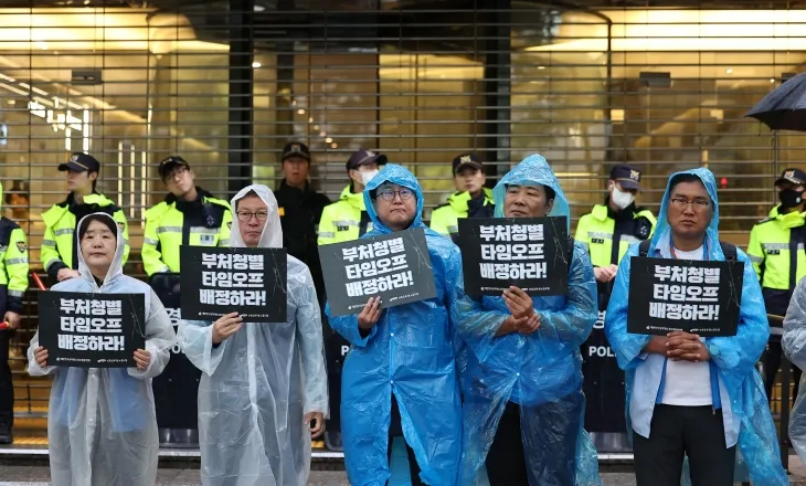 지난달 22일 오전 공무원 근무시간면제 심의위원회 11차 전원회의가 열린 서울 종로구 경제사회노동위원회 앞에서 대한민국공무원노동조합총연맹, 전국공무원노동조합 조합원들이 논의 중인 타임오프 한도 범위에 대해 비판하며 관련 팻말을 들고 있다. 연합뉴스