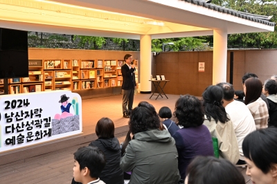 예술 흐르는 남산… 중구 유쾌한 소통 [현장 행정]