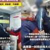 “자리 양보해” 임신부 끌어내린 노인…승객들 우르르 몰려가더니