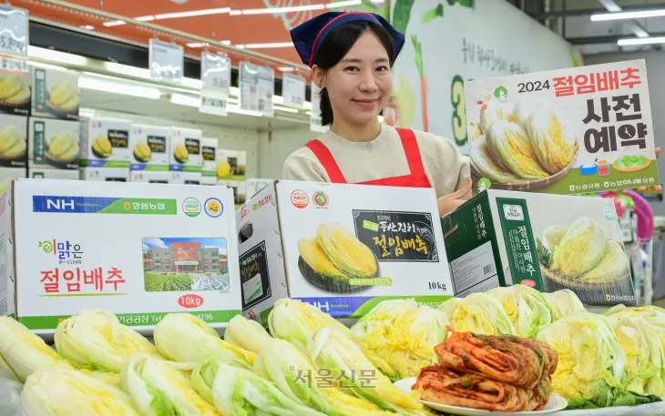 23일 서울 서초구 하나로마트 양재점에서 모델들이 김장철 HACCP 인증 절임 배추 사전 예약 행사를 소개하고 있다. 2024.10.23 하나로마트제공