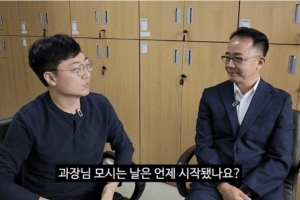 진격의 충주맨 “과장님, ‘과장님 모시는 날’ 해보셨어요?”