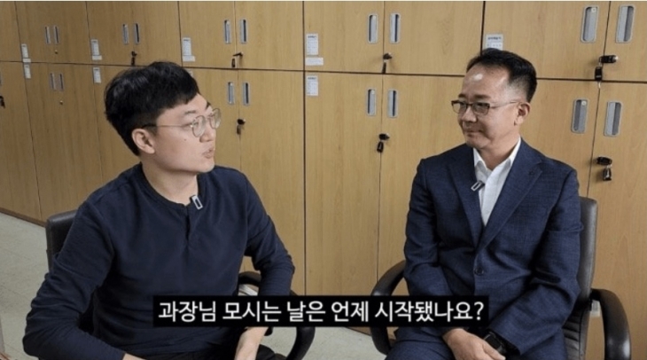 ‘충주맨’으로 불리는 김선태 충주시청 유튜브 운영 전문관이 김인식 충주시 균형개발과장과 함께 ‘모시는 날’에 대해 이야기를 나누고 있다. 자료 : 충주시 유튜브