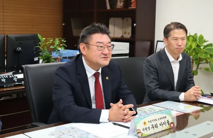 박상혁 서울시의회 교육위원장