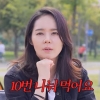 thumbnail - 한가인 “건강 강박 있어…과자 10번에 나눠 먹는다”