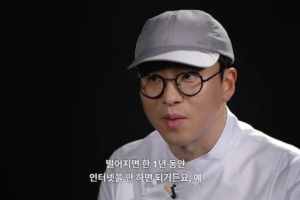 ‘흑백요리사’ 셰프, 베스트셀러 올랐는데…“제발” 닿지 않는 연락