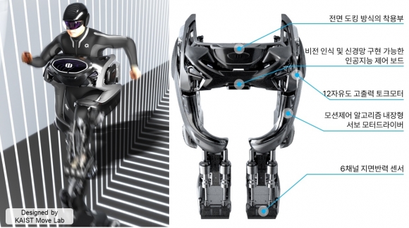 “이거 아이언맨 슈트인데”…정상인처럼 걷게 돕는 웨어러블 로봇 개발