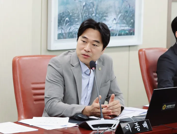 이종배 서울시의원