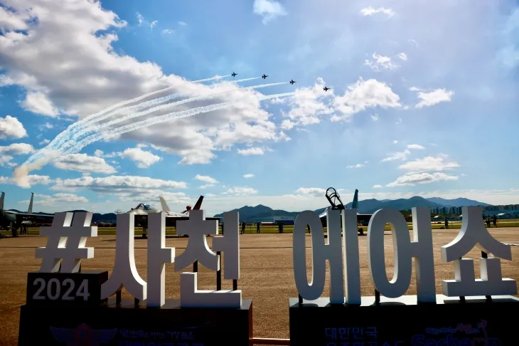 2024 사천에어쇼 모습. 2024.10.24. 사천시 제공
