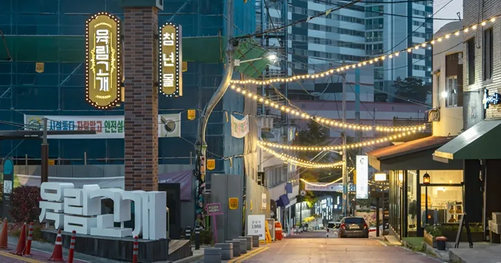 강원 춘천 육림고개. 홈페이지 캡처