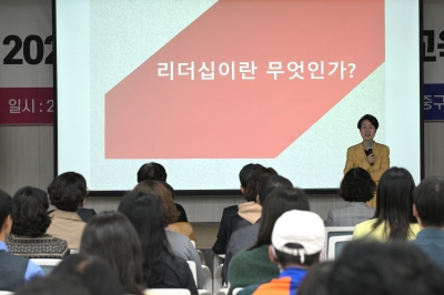 ‘공감을 바탕으로 소통 일터 만들기’…서울 중구, 윤여순 박사 초빙 청렴교육