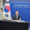 신원식 “北 파병, 향후 시나리오·대응방안 美 측과 논의”