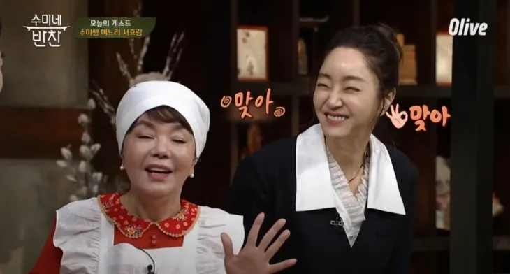 지난 25일 별세한 배우 김수미(왼쪽)가 2021년 2월 11일 자신이 진행하는 tvN 예능 ‘수미네 반찬’에 며느리인 배우 서효림과 함께 출연한 모습. 올리브 유튜브 채널(@olive) 영상 캡처