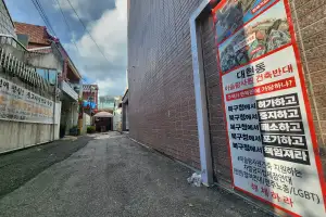 법원, 대구 이슬람사원 공사비 소송 ‘화해 권고’…지자체는 공사 재개 ‘재심의’(종합)