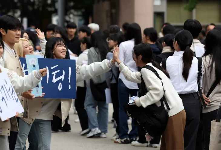 “내년에 꼭 만나요”… 대학 수시 수험생 응원