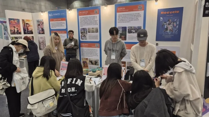 경기국제웹툰페어에 부스로 참가한 백석예술대학교 영상학부. 백석예대 제공