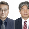 부산시, 디자인진흥원장·과학기술고등교육진흥원장 임명