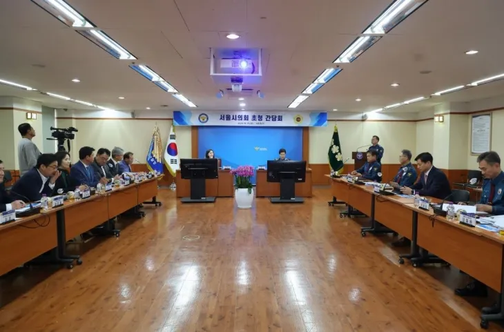 서울경찰청과 간담회 중인 최호정 의장