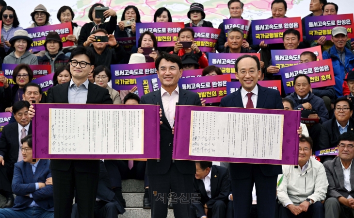 한동훈 국민의힘 대표와 추경호 원내대표가 28일 오후 서울 여의도 국회에서 열린 제천-삼척간 동서6축 고속도로 예비타당성 재조사·예비타당성 조사 통과를 위한 국회 기자설명회에서 김진태 강원도지사에게 상소문을 받고 기념촬영을 하고 있다. 2024.10.28.안주영 전문기자