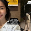 thumbnail - ‘33살에 자궁암’ 초아 “허리 못 펴고 엉금엉금 걷는다” 근황