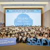 SW 인재 양성하는 삼성 ‘SSAFY’… 수료자 취업률 83% 돌파