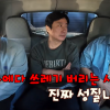 thumbnail - 방송 중 욕하며 분노한 백종원 “우체통에 쓰레기 왜 버리냐”