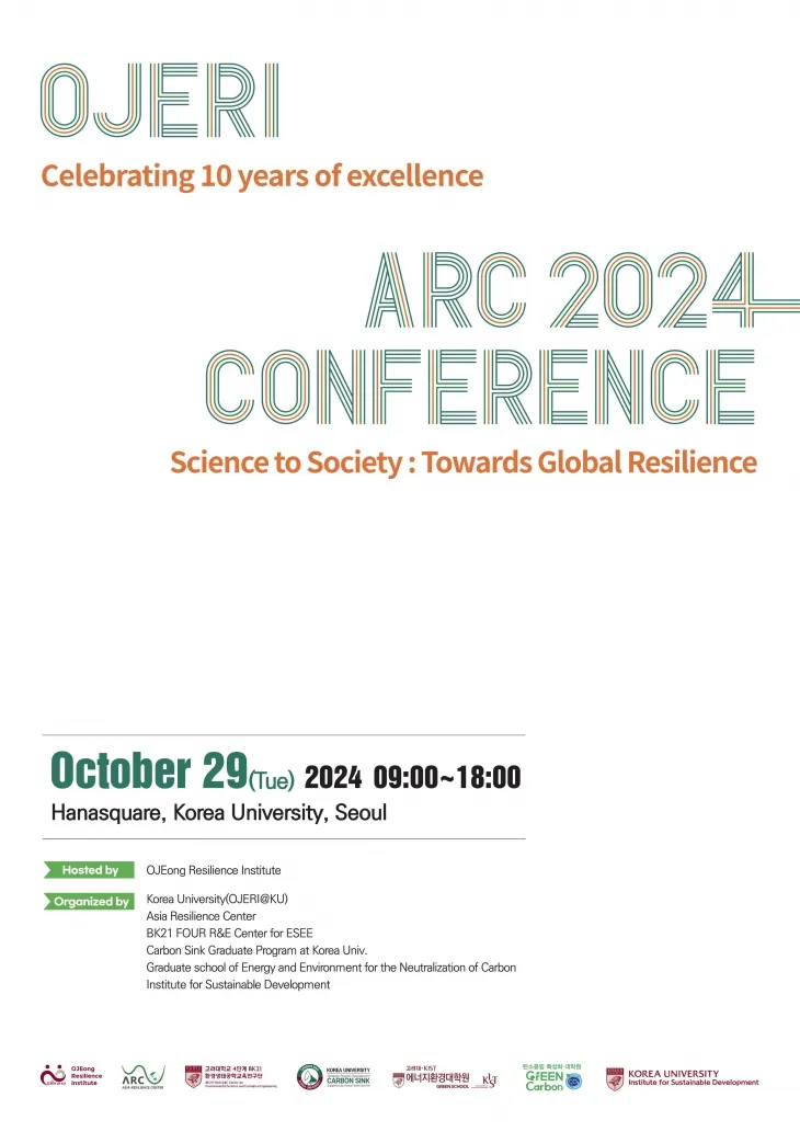 고려대의 오정리질리언스연구원이 설립 10주년을 맞아 준비한 ‘Science to Society: Towards Global Resilience’를 주제로 한 심포지엄과 ‘ARC 콘퍼런스 2024(Asia Resilience Center Conference 2024)’의 포스터