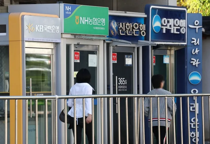 서울 시내 설치된 4대 은행 ATM 기기의 모습. 연합뉴스