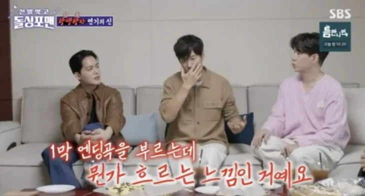 SBS ‘돌싱포맨’ 방송화면