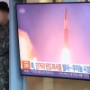 “북, ICBM 발사·핵실험 준비 마쳐…美대선 전 핵 이슈 부각”