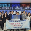 광양보건대학교 살리기 챌린지 ‘훈풍’
